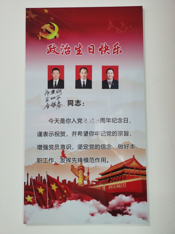 台州高速 台州高速