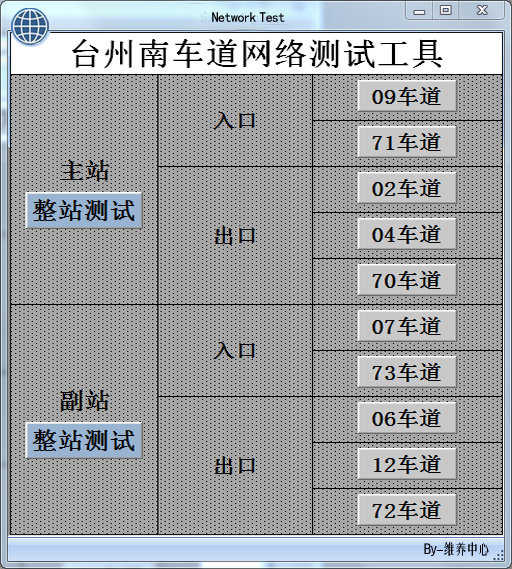 台州高速 台州高速